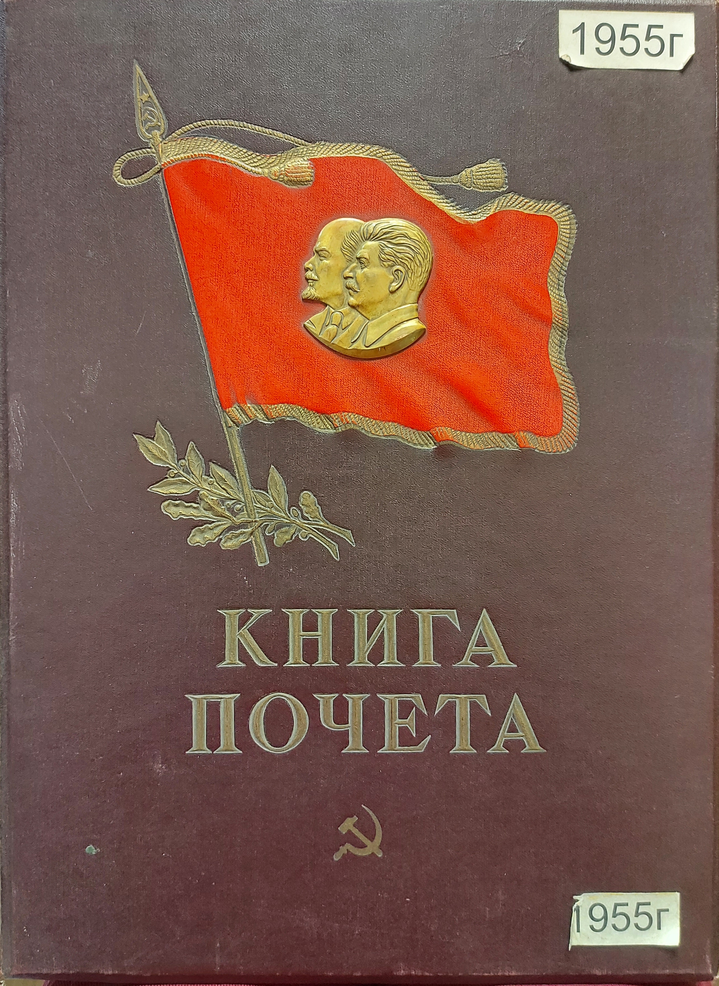 Книга перемен: как библиотеке оставаться актуальной в современном мире