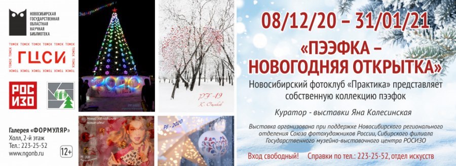 Новогодняя Открытка Изо Новогодняя Открытка Изо