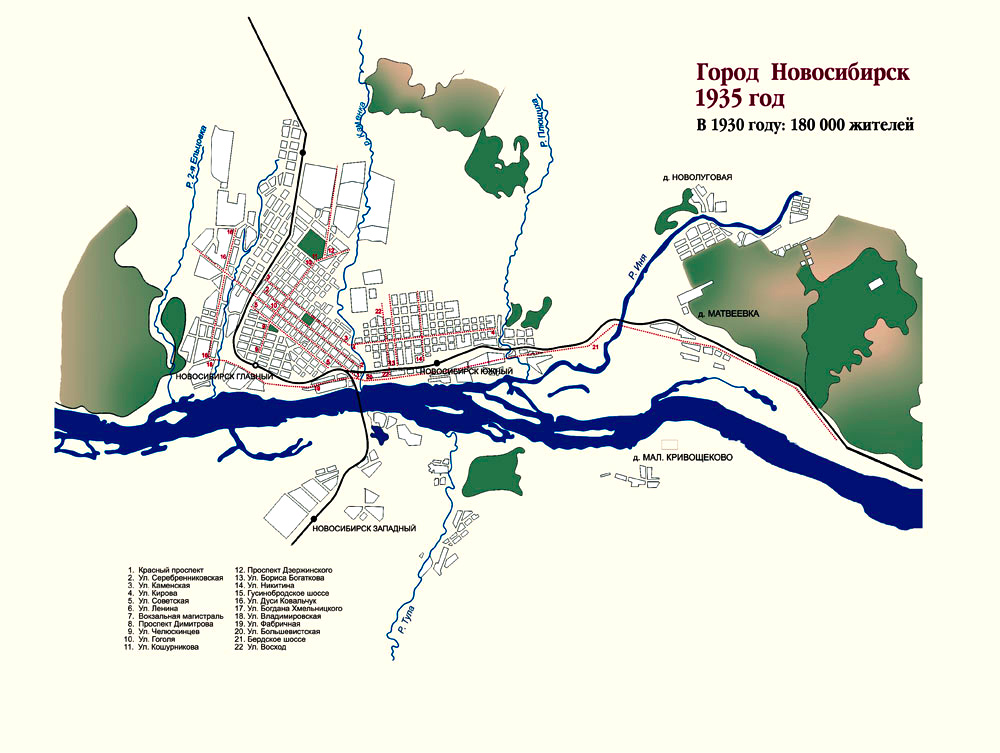 Карта новосибирска 1935 года