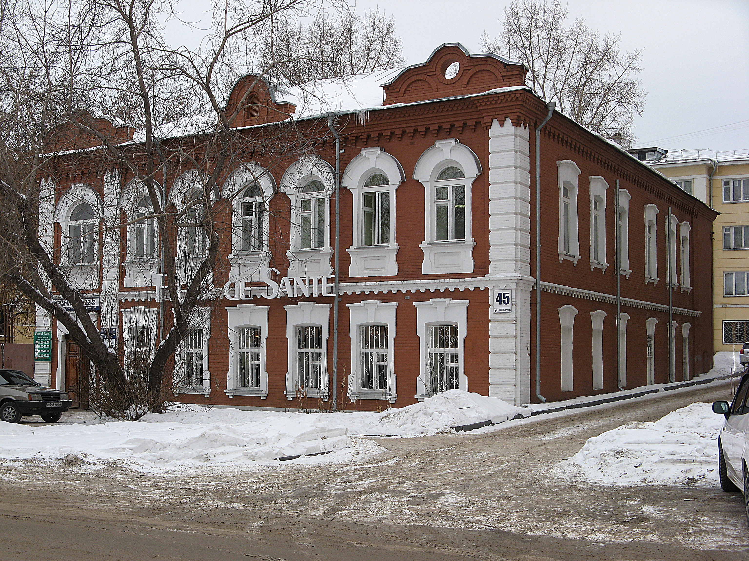 Улица Чаплыгина | Библиотека сибирского краеведения