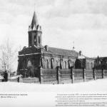 Новониколаевск, Римско-католическая приходская церковь Св. Казимира, 1910 годы