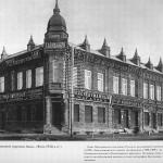 Новониколаевск, Русский для внешней торговли банк, 1910-е годы