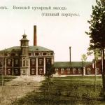 Новониколаевск, военный сухарный завод, главный корпус, 1900-е годы