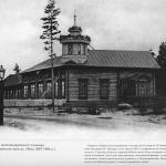 Новониколаевск, первое здание железнодорожного училища, 1897-1903 годы