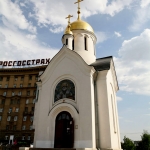 Восстановленная часовня святителя Николая Чудотворца на Красном проспекте
