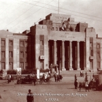 Новосибирск, библиотека имени К. Маркса, 1930 годы
