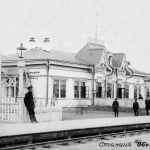 Станция Обь, конец XIX века