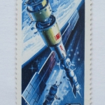 Марка "12 апреля - день космонавтики", 1988 год. Предоставлена Ириной Дмитриевной Денисовой.