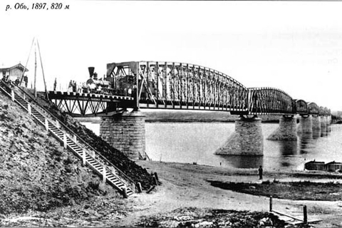 Что было на месте новосибирска в далекие времена. cherez ob 1897 god. Что было на месте новосибирска в далекие времена фото. Что было на месте новосибирска в далекие времена-cherez ob 1897 god. картинка Что было на месте новосибирска в далекие времена. картинка cherez ob 1897 god.
