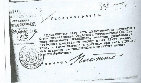 сквер героев революции в новосибирске его история. Смотреть фото сквер героев революции в новосибирске его история. Смотреть картинку сквер героев революции в новосибирске его история. Картинка про сквер героев революции в новосибирске его история. Фото сквер героев революции в новосибирске его история