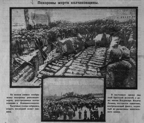 сквер героев революции в новосибирске его история. Смотреть фото сквер героев революции в новосибирске его история. Смотреть картинку сквер героев революции в новосибирске его история. Картинка про сквер героев революции в новосибирске его история. Фото сквер героев революции в новосибирске его история