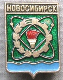 сквер героев революции в новосибирске его история. Смотреть фото сквер героев революции в новосибирске его история. Смотреть картинку сквер героев революции в новосибирске его история. Картинка про сквер героев революции в новосибирске его история. Фото сквер героев революции в новосибирске его история