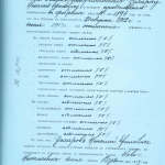 Новониколаевск, свидетельство Николая Ефимовича Захарова выпускника реального училища, 1909 год