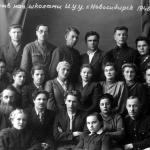 Новосибирск, курсы заведующих начальными школами, 1948 год